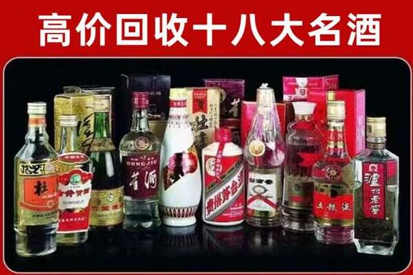 温州市永嘉回收老酒