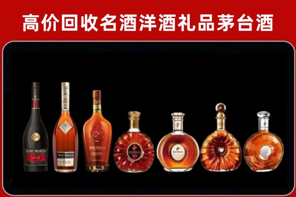 温州市永嘉回收拉菲红酒