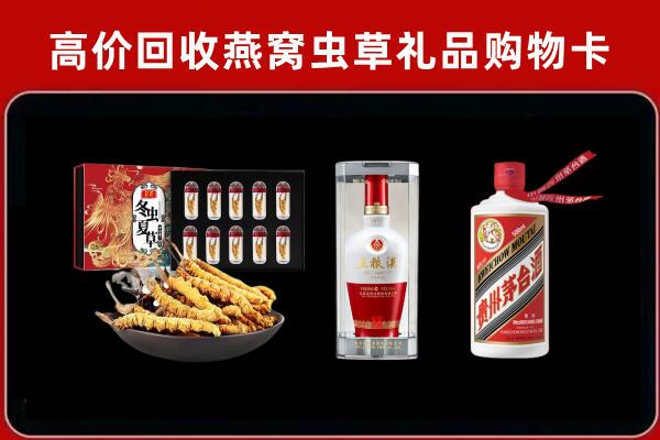 温州市永嘉回收烟酒哪家好