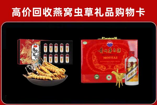 温州市永嘉回收15年茅台酒